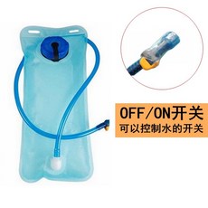 드레일러닝조끼 트레일러닝베스트 레이스 전용 크로스 컨트리 달리기 배낭 5L 남녀 마라톤 물 주머니 초경량 배낭 스포츠 야외 장비 265, 2 리터 파란색 튜브 물 주머니
