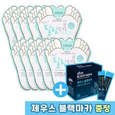 아트박스/소프리스 풋 필링 더블 에센스 발각질제거 마스크 10매, 본품