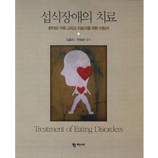 조음치료세트