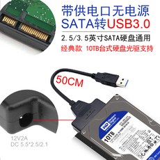 하드디스크가드