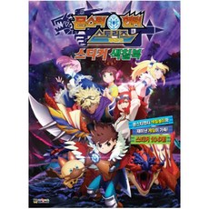 몬스터헌터스토리즈2스팀