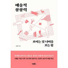 찾아가는문화예술단+서울