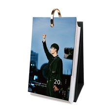 우리우리 왕일박 달력 2021년 수첩 달력 패키지에 스타 응원 광고