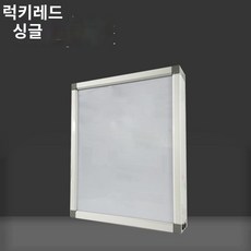 사진 필름판독기 뷰박스 엑스레이 투사 더블 치과 고품질 반사판, 신형 업그레이드 led 싱글 [모델] 걸 수 있고, 1개
