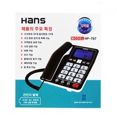 hp767