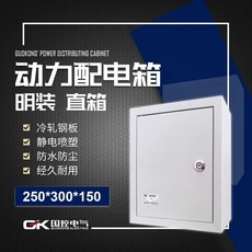 간지 두꺼비집 덮개 / 액자덮개전원 조명 배전함 실외 방수 배선함 강한 전류 함 34