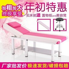 안마 타투 미용 마사지 접이식 때밀이 침대 멀티 마사지침대 미장원 PU비침대 백/자백/브, 01 정부배정, 05 185x70넓이육각자백사다리머리