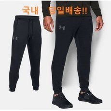 언더아머 와이드로고 기모 조거팬츠 플리스 조거바지 검정조거팬츠, XL(33_34")