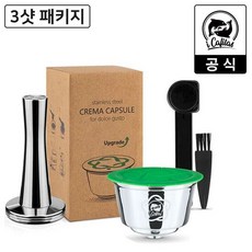 돌체구스토스텐캡슐