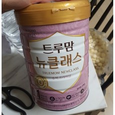 뉴클래스퀸1단계