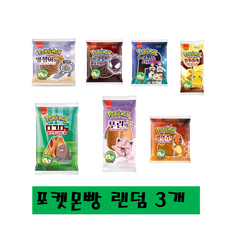 로켓단초코롤