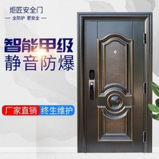 전원 단독주택 현관 보안 철 단열방화문 맞춤 봉송장 갑문 도난 방지용 입문지문 지능지문, 01 【기타 사이즈 및 오픈】 고객님께 연락