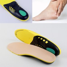 부주상골증후군깔창