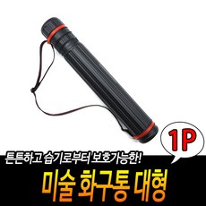 도화지지관