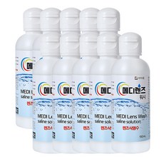 메디렌즈식염수