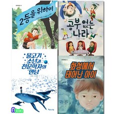 중2교과연계도서추천