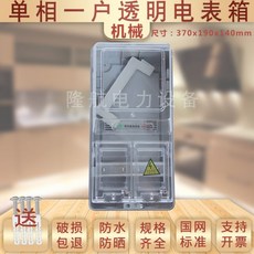 인터폰라탄가리개