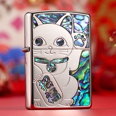 신형지포라이터