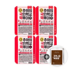 추억의 국민학교 떡볶이 4팩(오2+매2)+사은품, 600g, 4팩