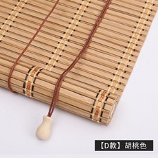 루버셔터