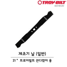 추천4 트로이빌트잔디깍기