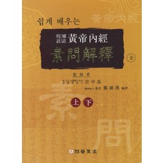 그림으로쉽게풀어쓴