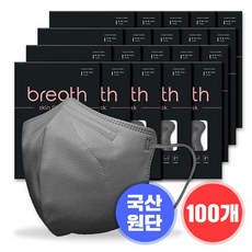 브레스마스크소형
