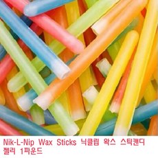 닉클립