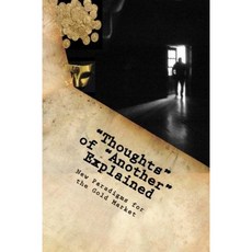 "Another"의 "생각"설명 : 금 시장의 새로운 패러다임, 단일옵션