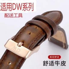시계부품 DW밴드 남성용 리얼 가죽밴드 다니엘 웰링턴 원터치 소가죽 밴드 여성 액세서리