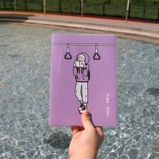 카페플래너