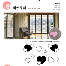 베란다 단열 셀프 공사 태풍유리창 창문형 단열재 포장용 뽁뽁이 뾱뾱이 뽀뽀기, 네모, 3개