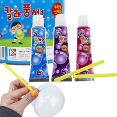 무독성칼라풍선