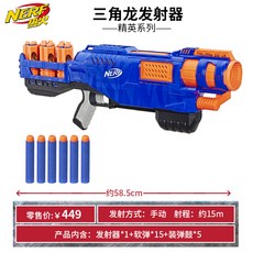 너프건써지파이어