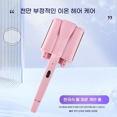 준마 고데기업데이트2.0 2세대, A.만나고핑크