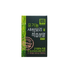 [HL Science] 유기농 새싹보리 착즙분말 원데이 (30포)