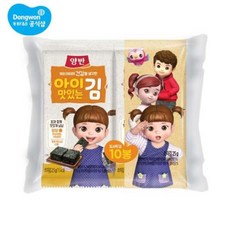 양반아이맛있는김