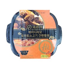 [수연중국식품] 중국훠궈 간편훠궈 하이디라오 즉석훠궈(토마토소고기), 1개, 365g