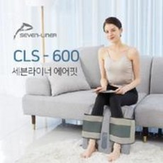 세븐라이너cls600