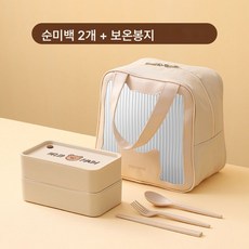 도시락 일본식 도시락 덮개 포함 직장인 밥 포함 전자레인지 가열외 과일보관함 포함, 색깔1, 옵션1, 1개