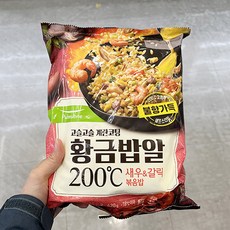 조선호텔홍연