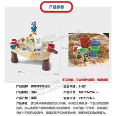 코스트코물놀이테이블