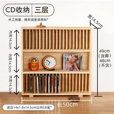 게임 CD 진열장 원목 DVD 수납장 플스 게임팩 LP 꽂이 보관함 거치대, CD 홀더  멀티 레이어 - 게임cd진열장