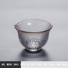 리이브스가르텐 일본 찻잔 수입 공부차 말차 홍차 다도 다구 자완 차선 유리 입문 수제 다기, 금색으로 칠해진 컵(55ml), 1개