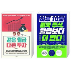 업스테이트스탁