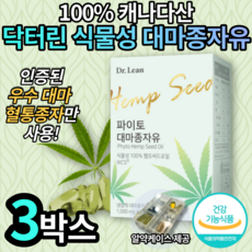 어씨노