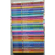 내친구과학공룡중고