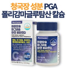 식약처인증피지에이 폴리 감마 글루탐산 PGA 식약청 인증 청국장성분 생선 뼈 어골 캴슘 피지에이 칼마디 아연 뼈건강 영양제, 60정, 1개