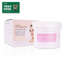 속눈썹연장전처리제