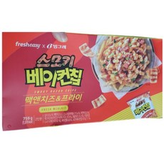 맥앤치즈프라이